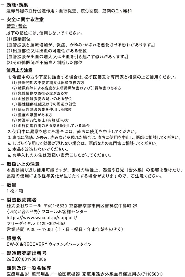 RZY505 ご利用方法