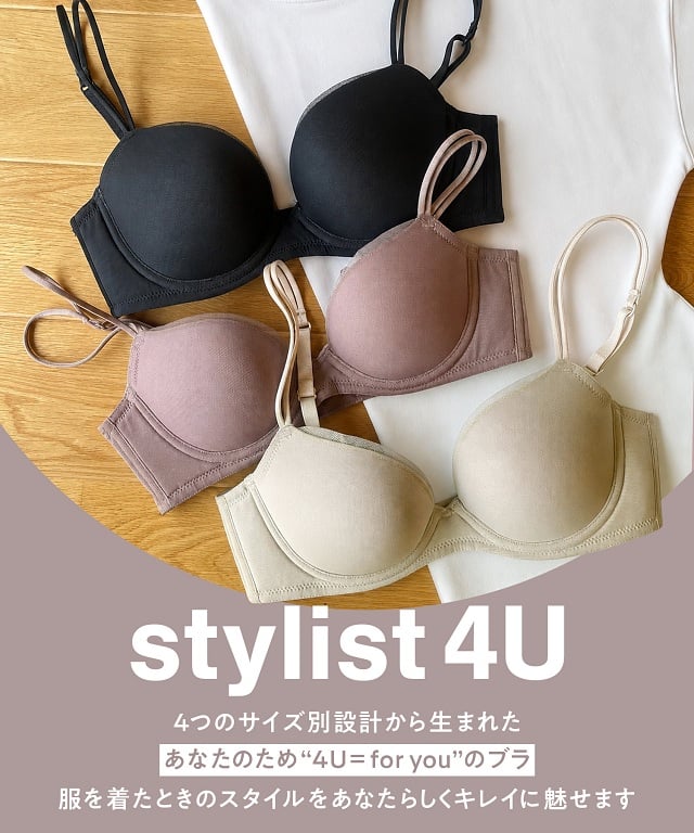 Stylist 4U
