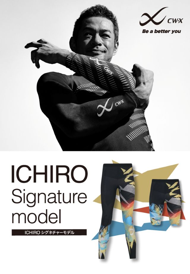 CW-X ICHIRO Signature Model