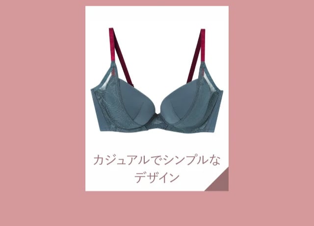 カジュアルでシンプルなデザイン