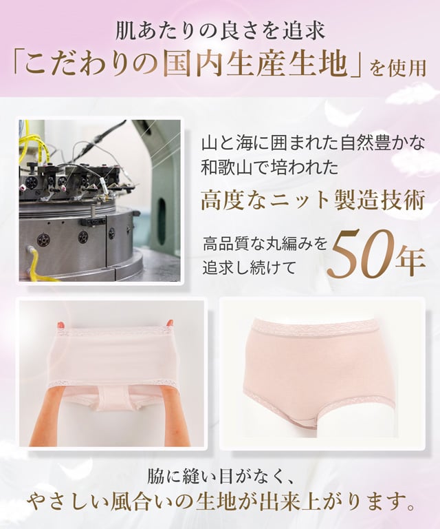 ワコール 【特別な3枚セット】ふかめ丈ディアヒップ ショーツ