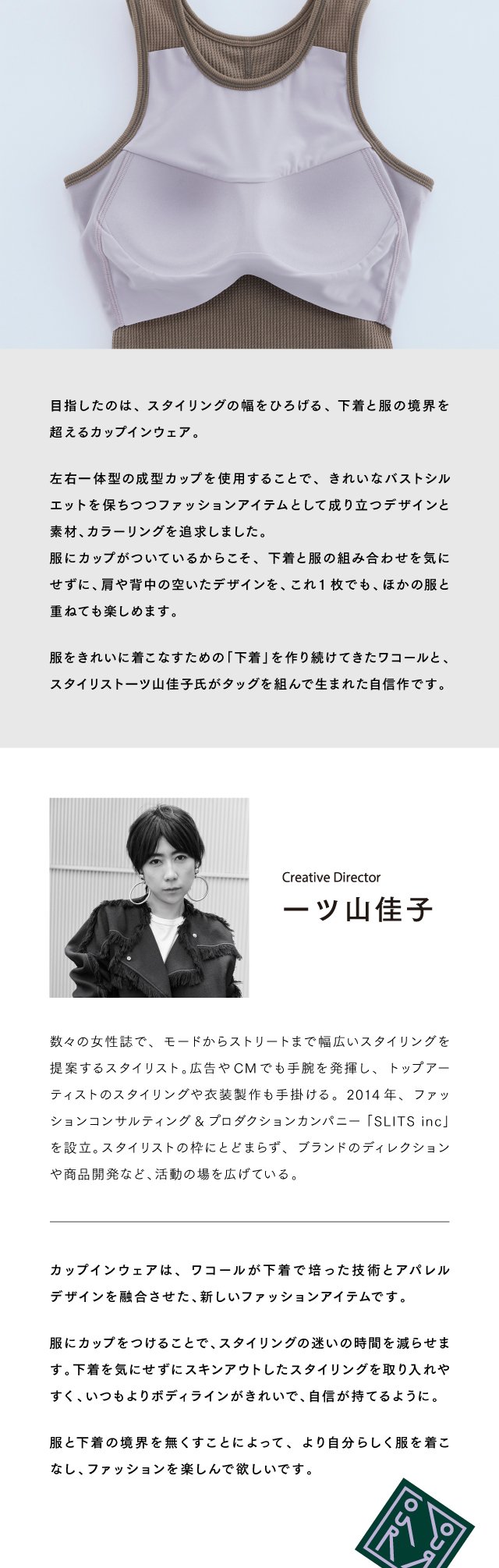 機能説明