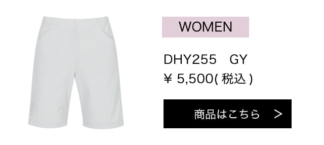 DHY255GY