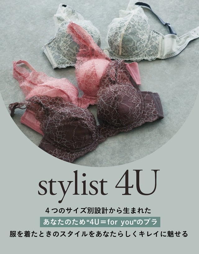 stylist 4U