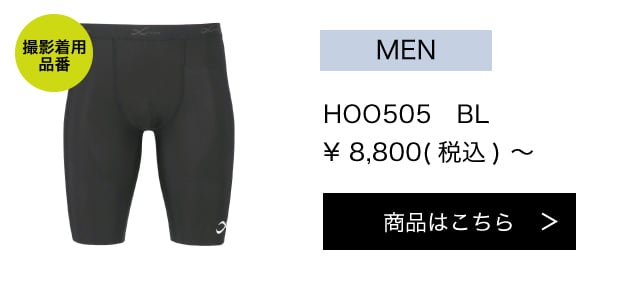 HOO505BL
