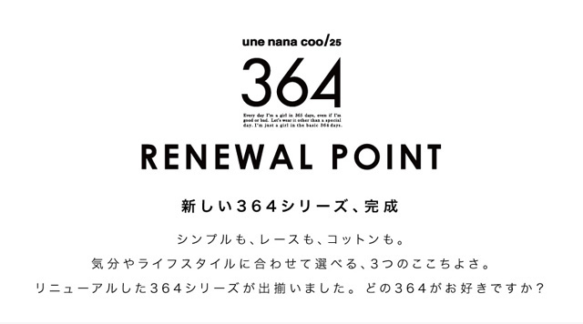 RENEWAL POINT