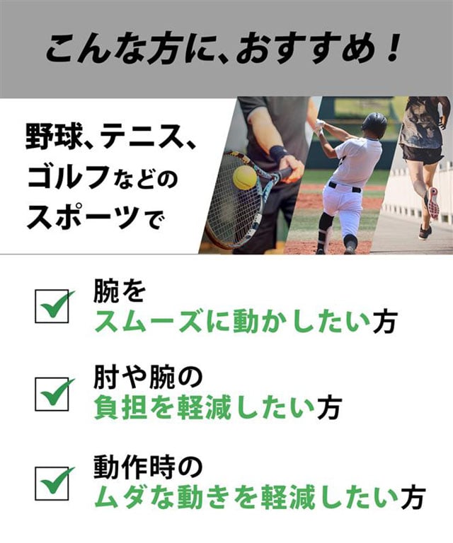 こんな方におすすめ