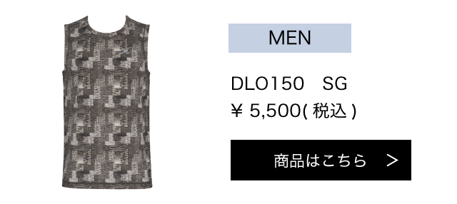 DLO150SG