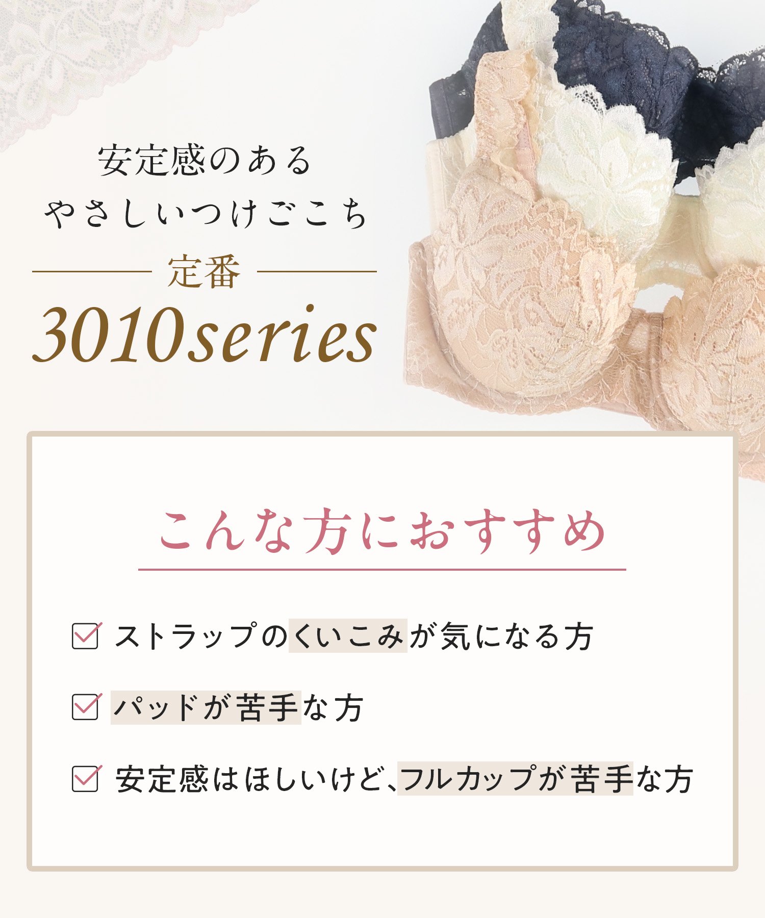 こんな方におすすめ