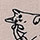 ベージュ系その他２（ＤＲ）
