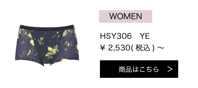 HSY306YE