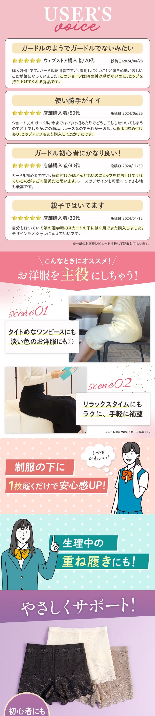 おすすめ