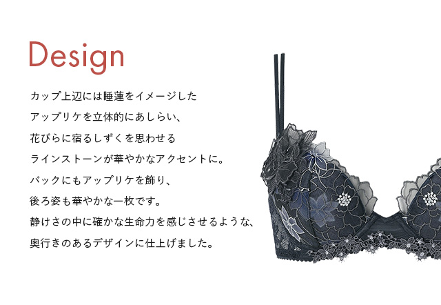 Design