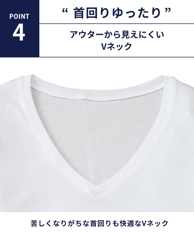 首回りゆったり