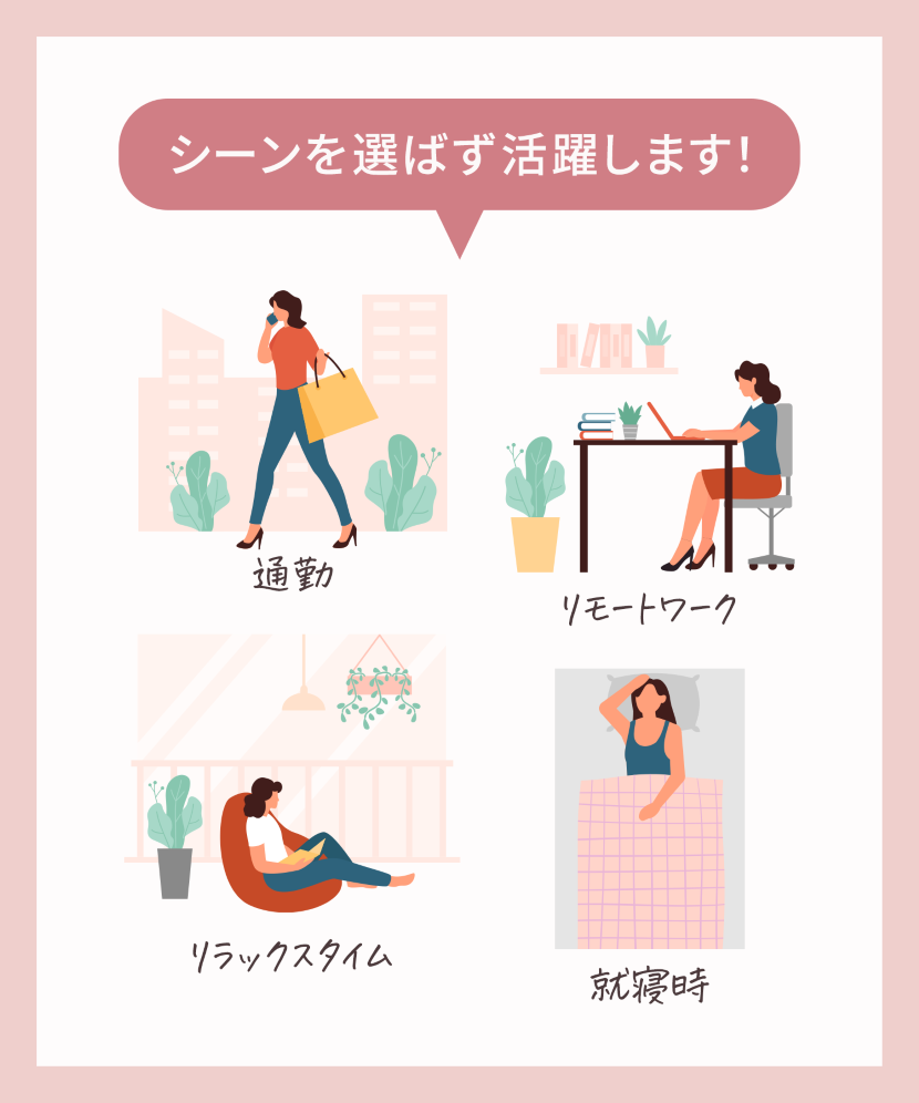 リラワークブラ シーンを選ばず活躍します！
