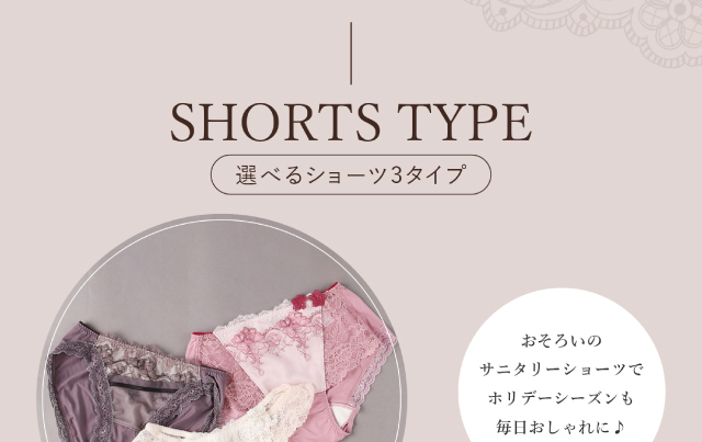 BXD409 SHORTS TYPE