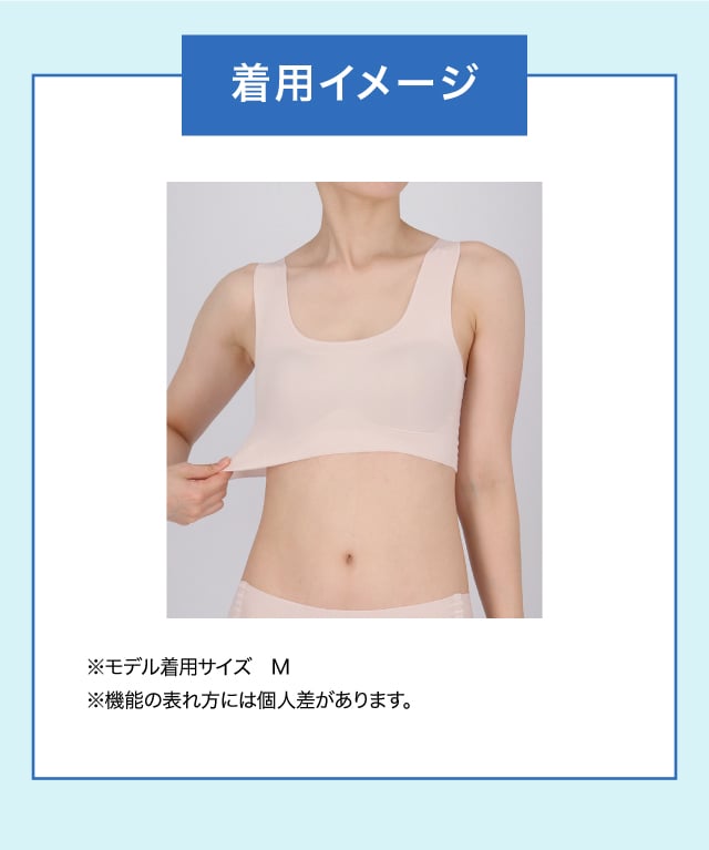 着用イメージ CGG571
