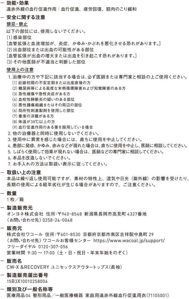 RLR109 ご利用方法