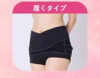 ショーツ付き
