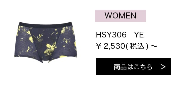 HSY306YE
