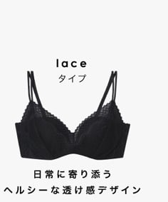 lace