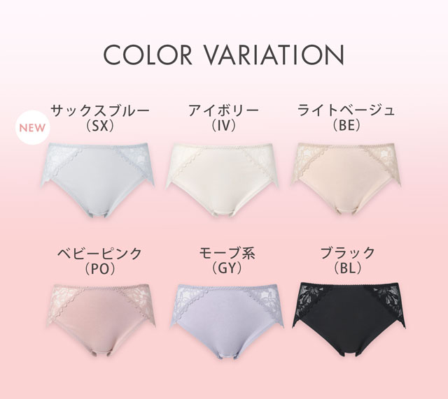 PPD265 ColorVariation