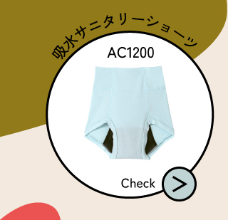 AC1200
