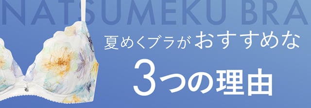 おすすめな3つの理由