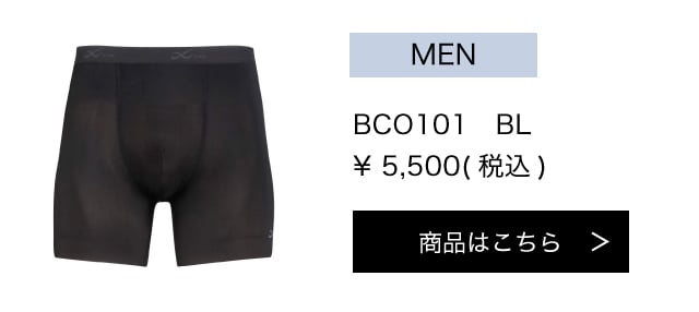 BCO101BL
