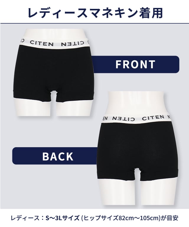 レディースマネキン着用