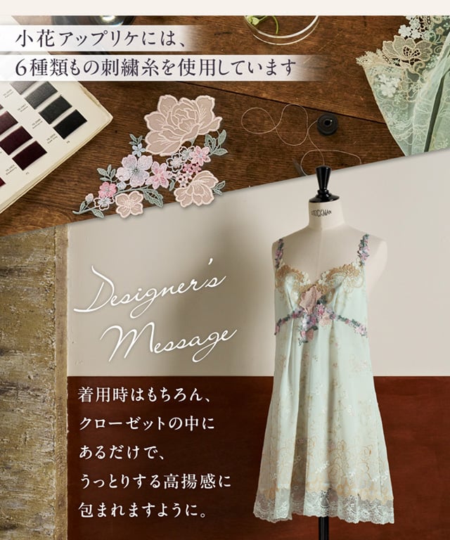 ディテール