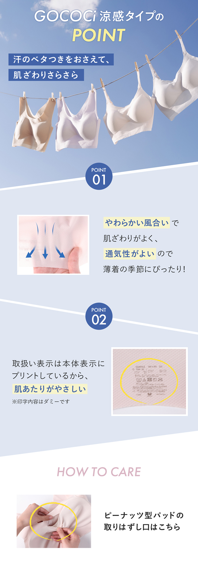 機能説明