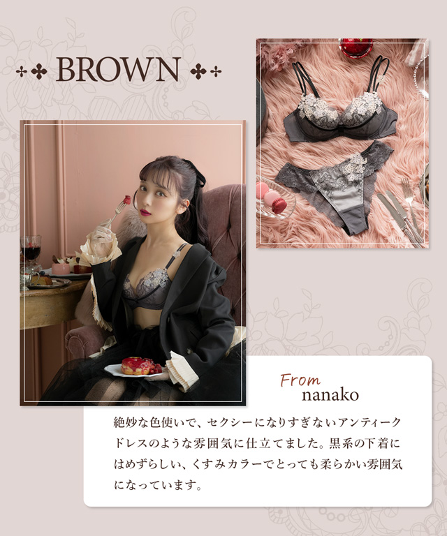 BXD409 COLOR VARIATION BROWN