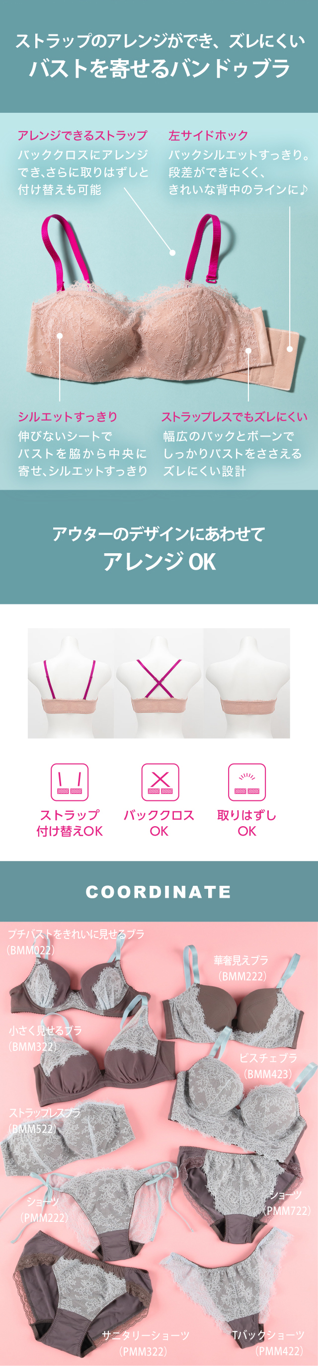 22group MY OWN STYLE