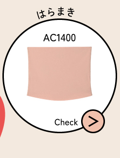 AC1400