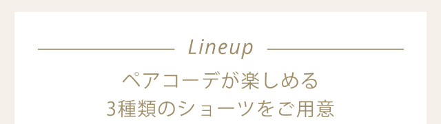Line up