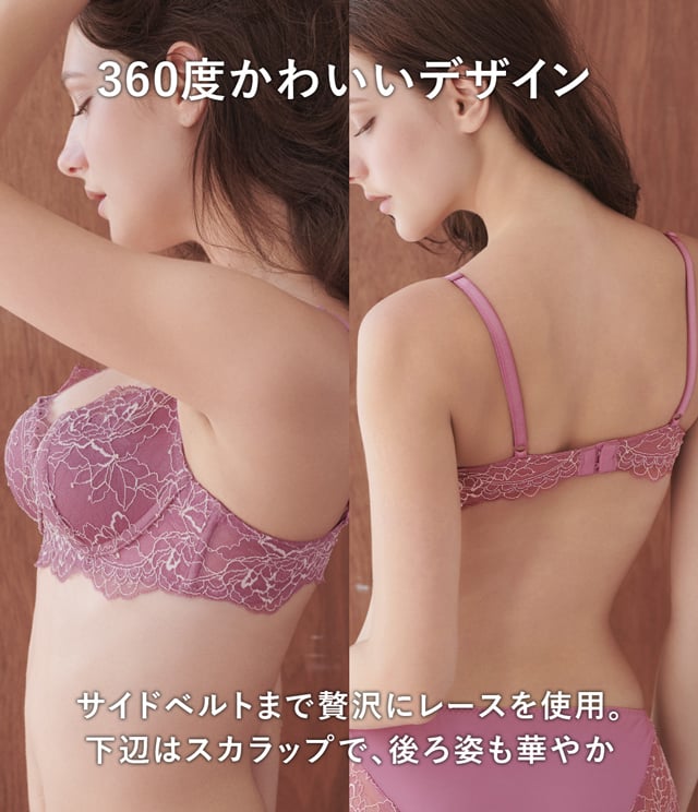 BPJ390