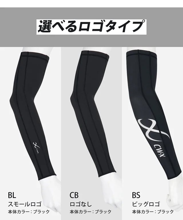 選べるロゴタイプ