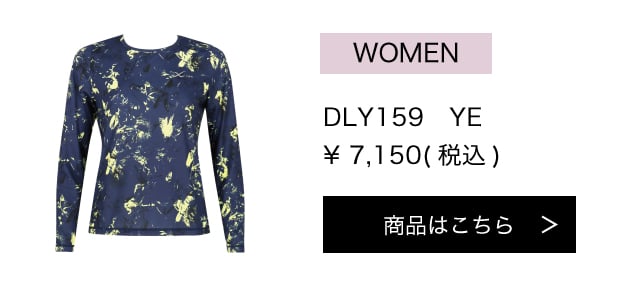 DLY159YE