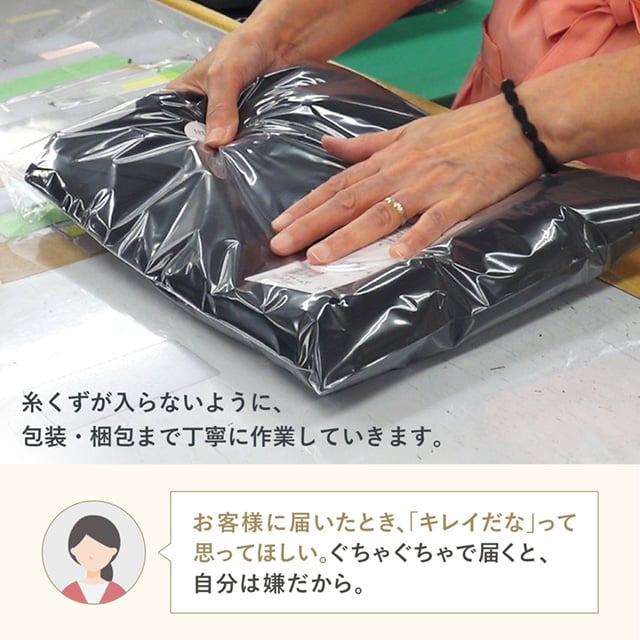 工場見学