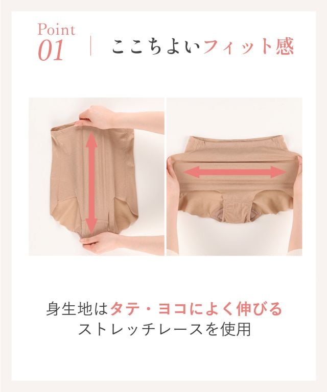 KJ4250 商品説明 ここちよいフィット感