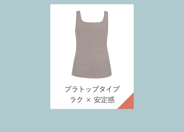 ハグするブラトップ