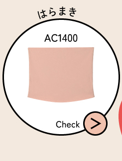 AC1400