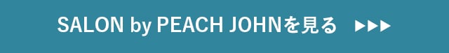 Salon by PEACH JOHNを見る