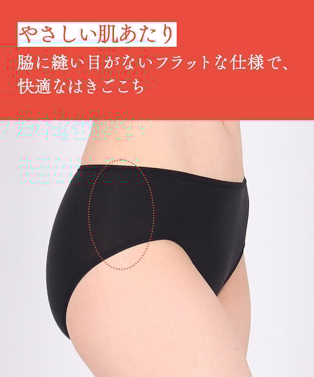 やさしい肌あたり