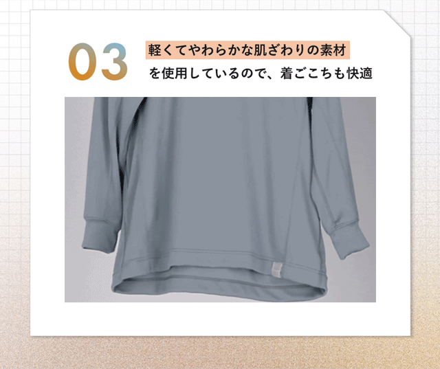 睡眠科学＆RECOVERY寝返り設計機能説明