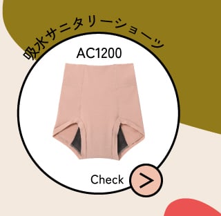 AC1200
