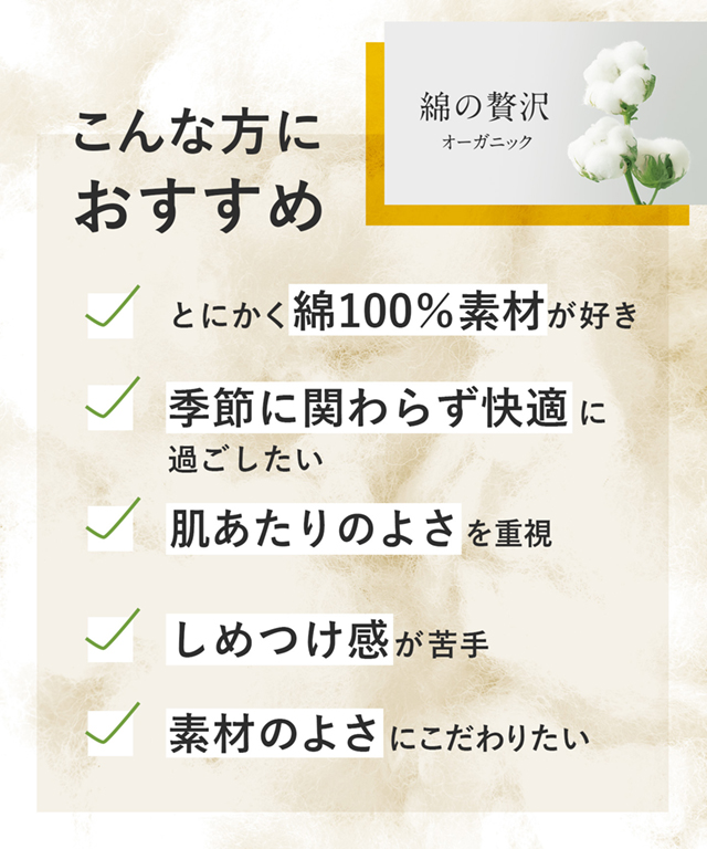 こんな方におすすめ