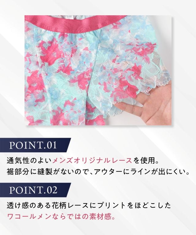 WT8823 商品説明