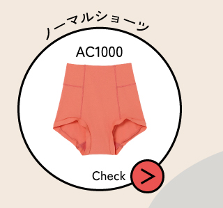 AC1000